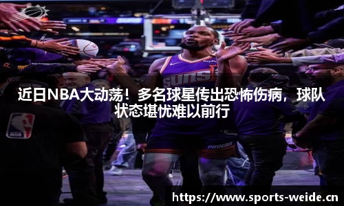 韦德体育