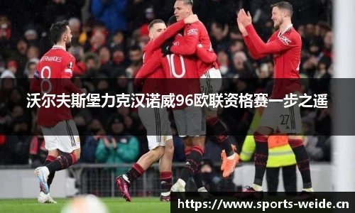 韦德体育官网