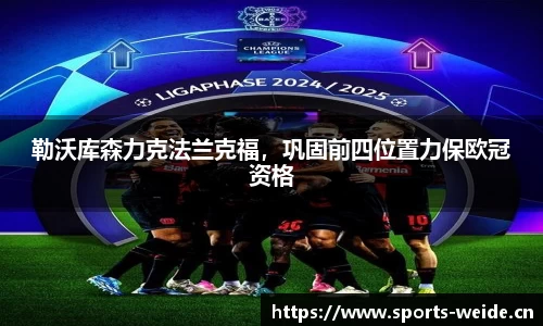 韦德体育官方网站