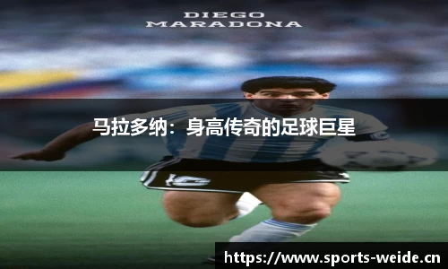 韦德体育官方网站