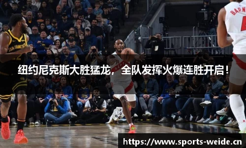 韦德体育平台
