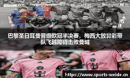 韦德体育官方网站