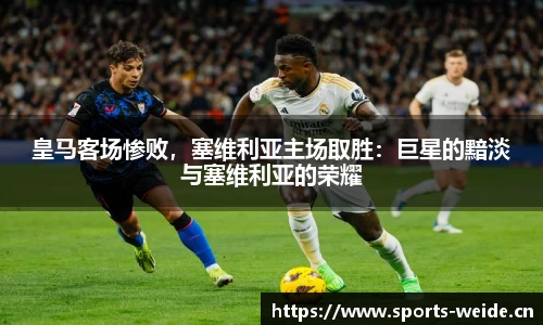 韦德体育官网