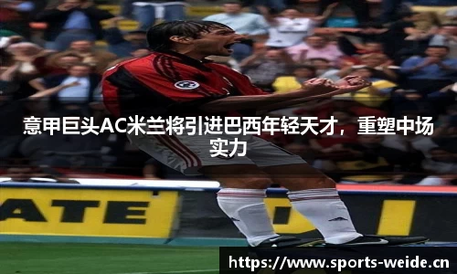 韦德体育