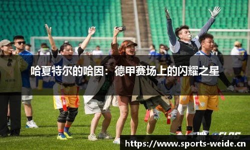 韦德体育官网