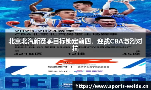 韦德体育官网
