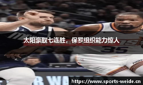 韦德体育官网