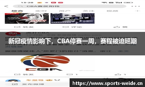 韦德体育