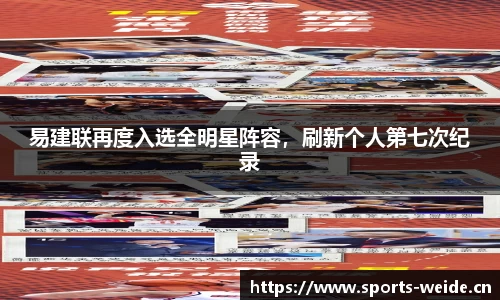 韦德体育平台