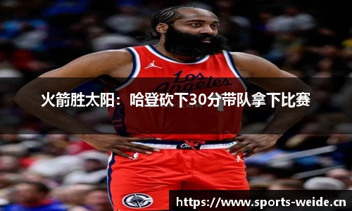 韦德体育官方网站