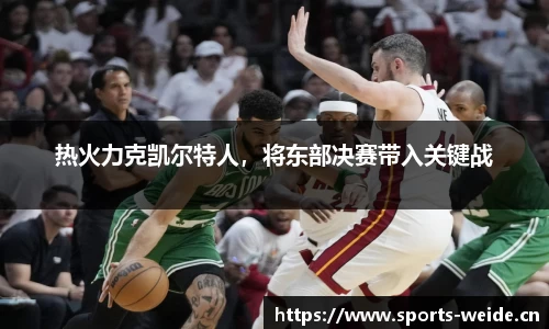 韦德体育官网