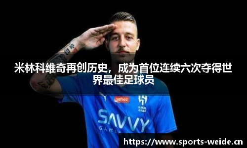 韦德体育官网