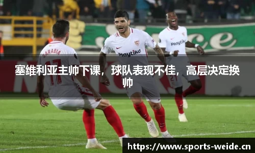 韦德体育官方网站
