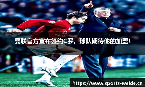 韦德体育