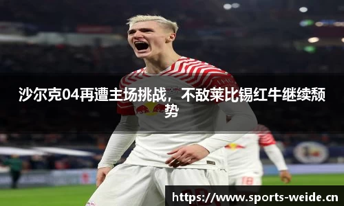 韦德体育官方网站