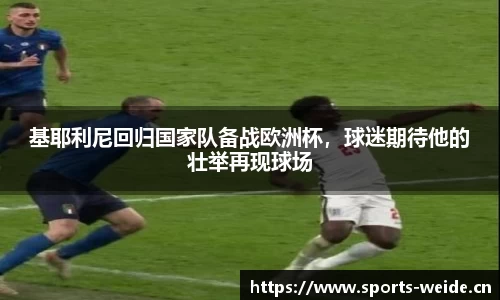 韦德体育官方网站