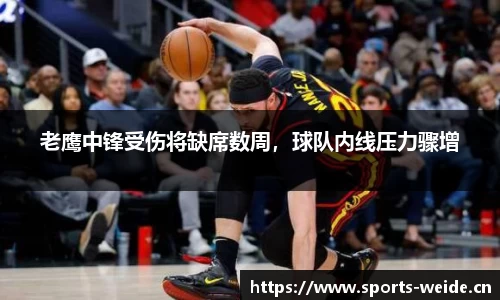 韦德体育