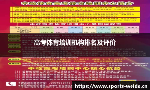 韦德体育