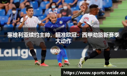 韦德体育官网