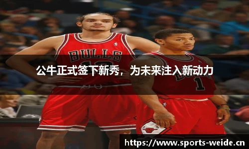 韦德体育官方网站