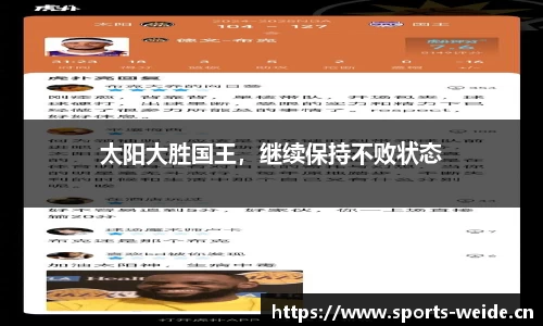 韦德体育官网