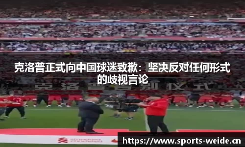 韦德体育官网