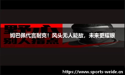 韦德体育官方网站