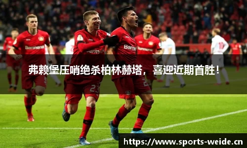 韦德体育官方网站