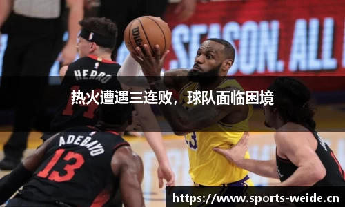 韦德体育官方网站