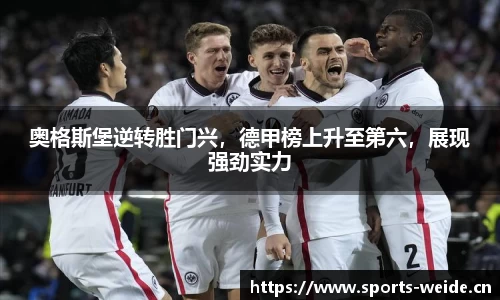 韦德体育官方网站