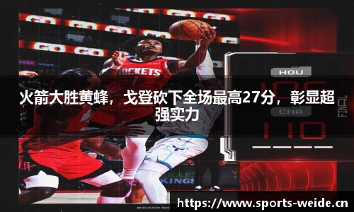 韦德体育官方网站