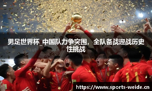 韦德体育官网