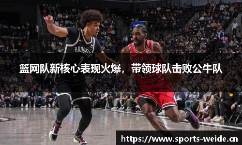 韦德体育官网