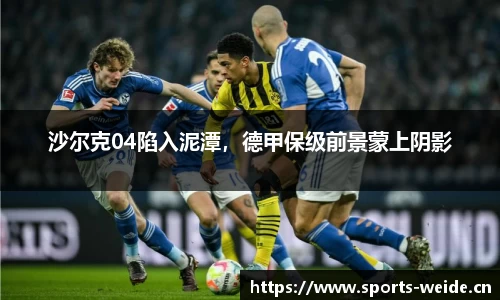 韦德体育官方网站