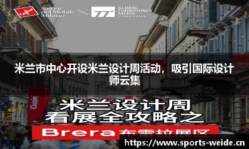 韦德体育官方网站