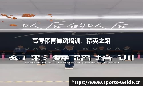 韦德体育官网