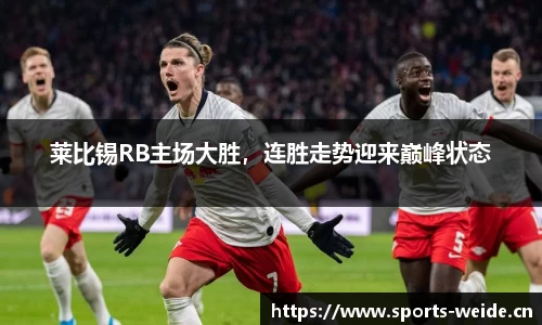 韦德体育官方网站
