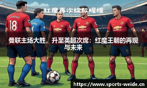 韦德体育官方网站