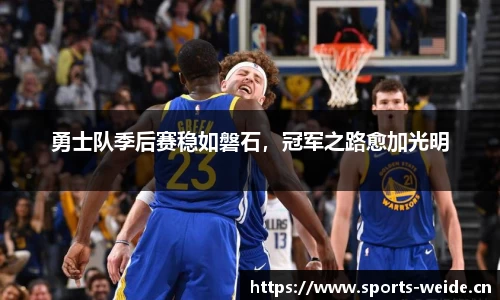 韦德体育官网