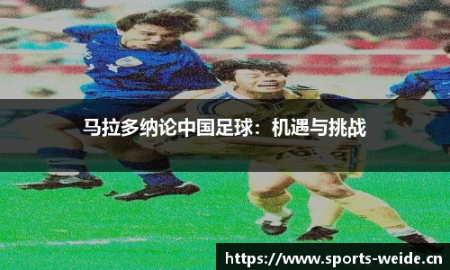 韦德体育官方网站