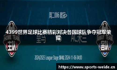 韦德体育官网
