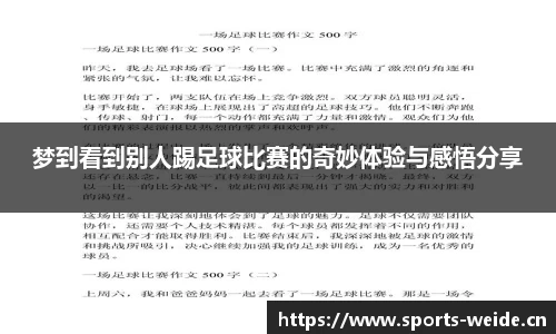 韦德体育平台