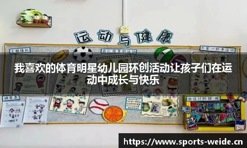 韦德体育平台
