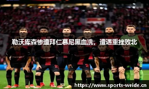 韦德体育官网