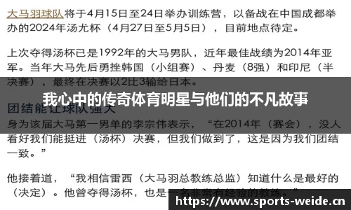 韦德体育官方网站