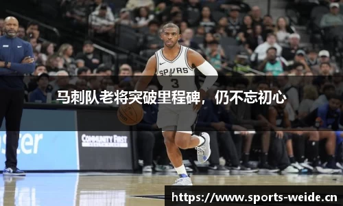 韦德体育平台