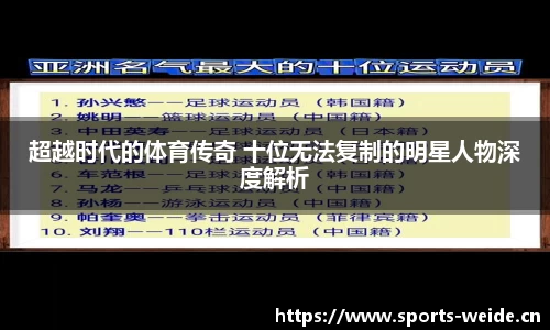 韦德体育官方网站