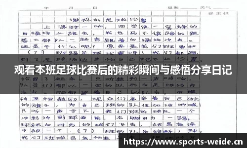 韦德体育平台