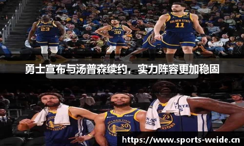 韦德体育官方网站