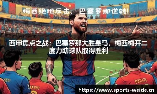韦德体育官网